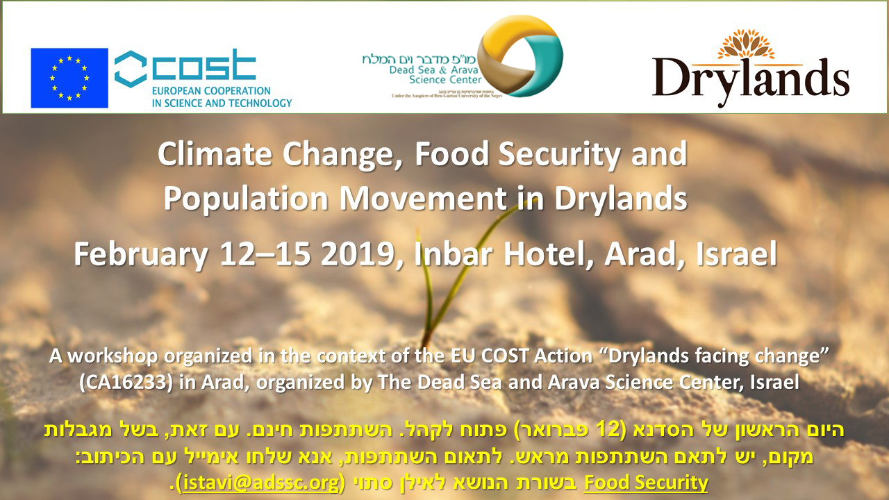Climate Change, Food Security and Population Movement in Drylands | ADSSC